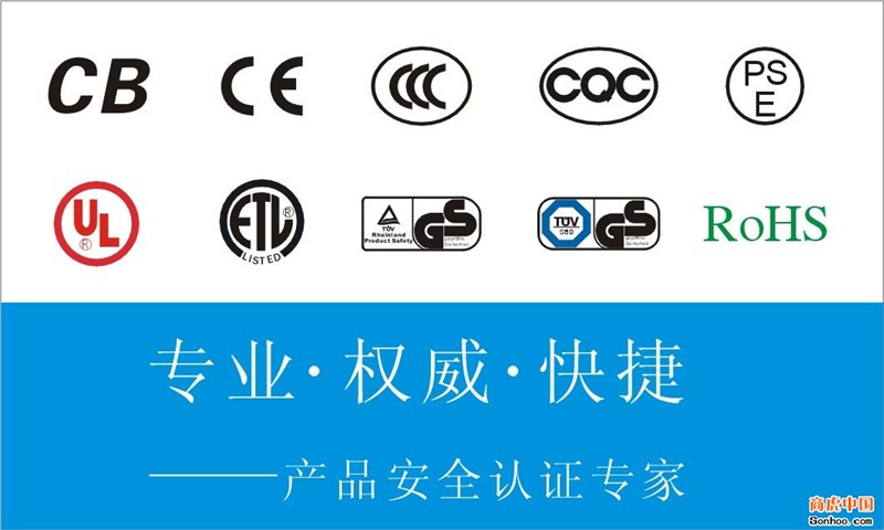 供应电热毯HR4040/适度调节器CCC/空气净化器CE